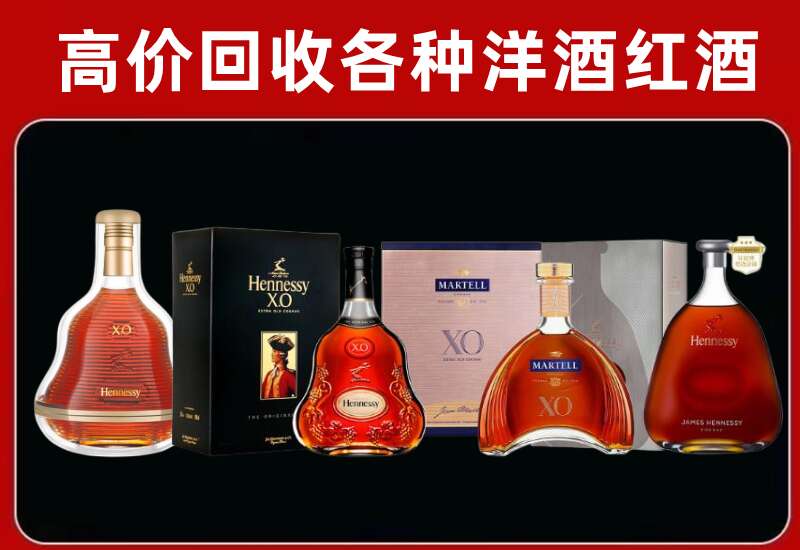 乐亭回收洋酒价格