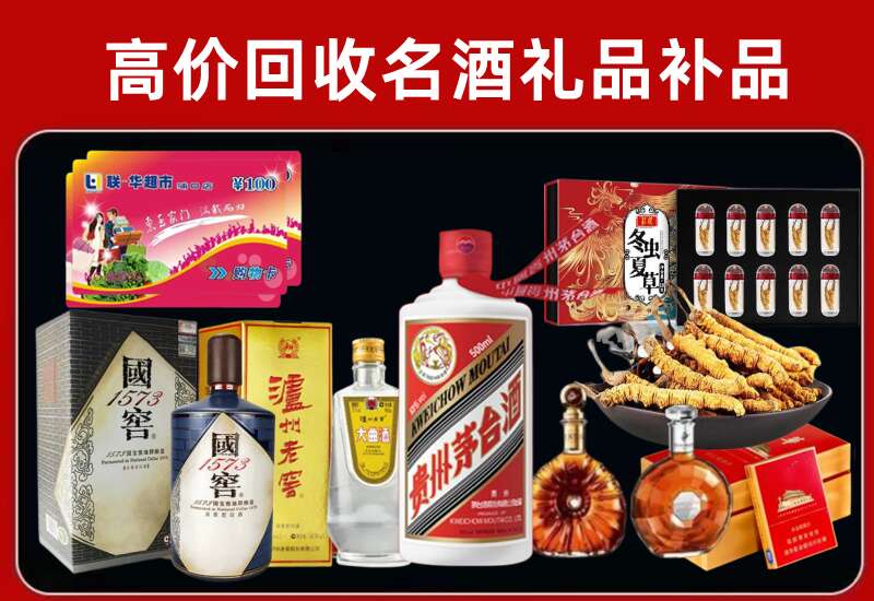 乐亭回收虫草价格