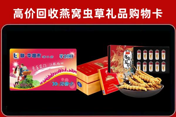 乐亭回收烟酒铺