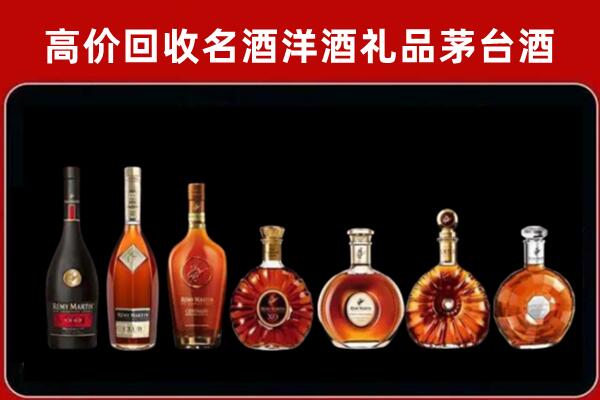乐亭回收红酒的价格